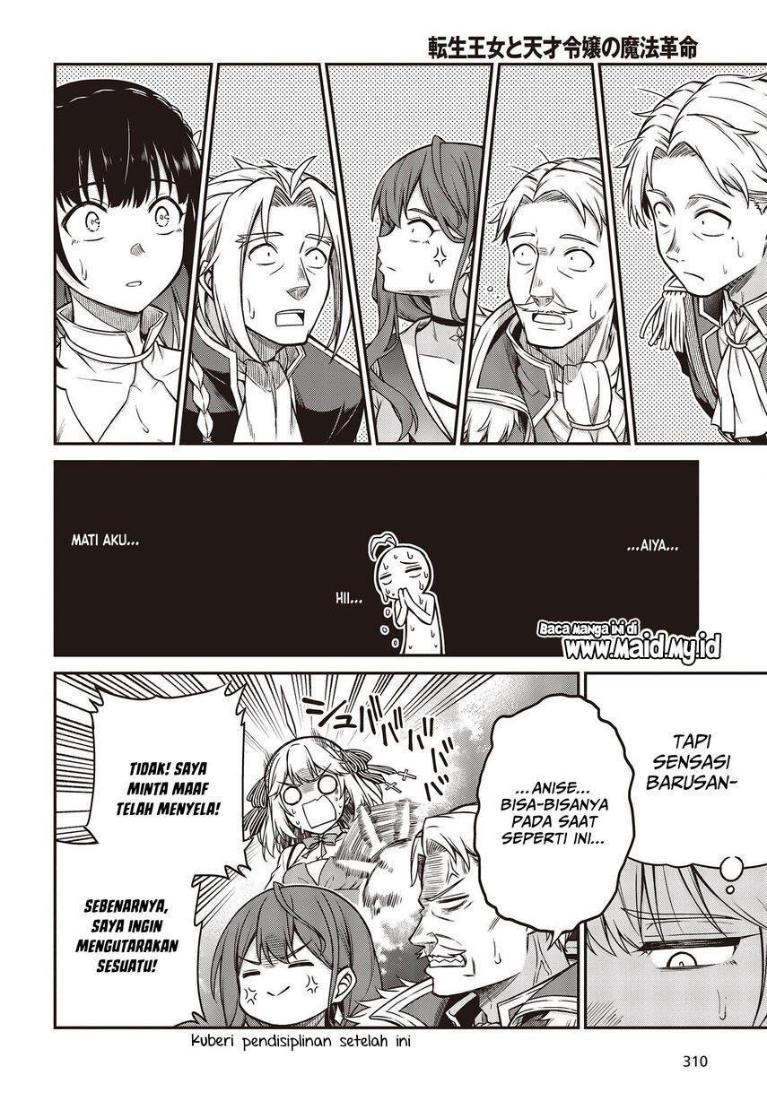 Tensei Oujo to Tensai Reijou no Mahou Kakumei Chap 23 - Next Chap 24