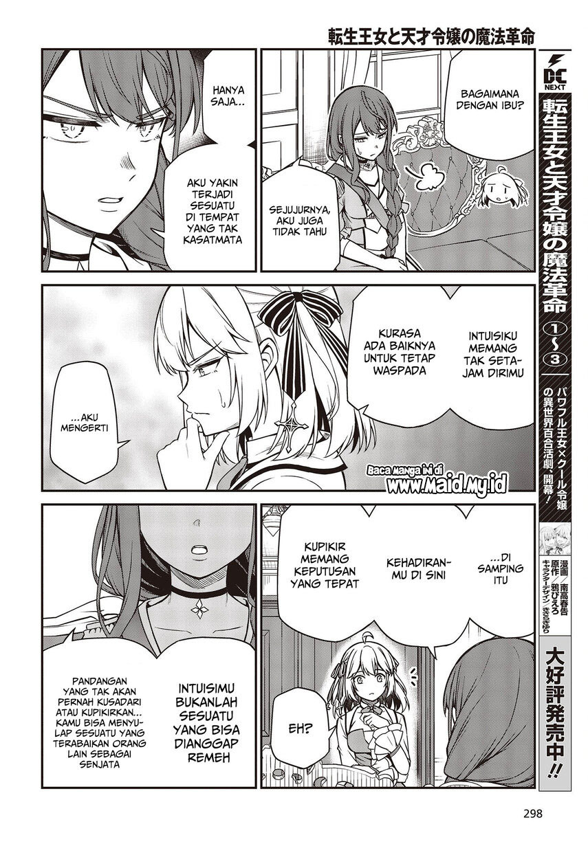 Tensei Oujo to Tensai Reijou no Mahou Kakumei Chap 23 - Next Chap 24