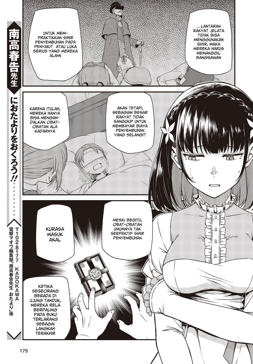 Tensei Oujo to Tensai Reijou no Mahou Kakumei Chap 25 - Next Chap 26