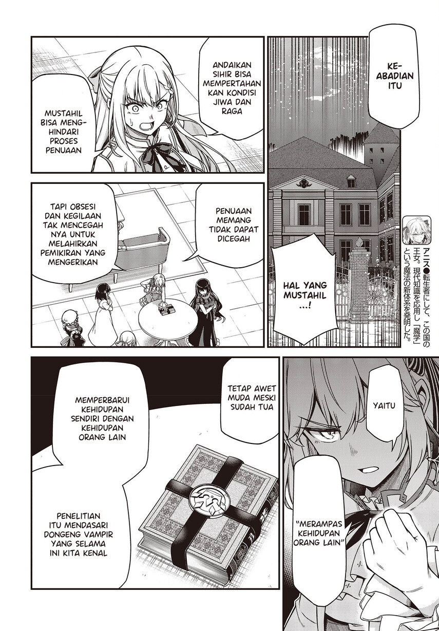 Tensei Oujo to Tensai Reijou no Mahou Kakumei Chap 26 - Next Chap 27