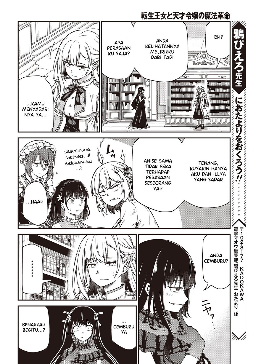 Tensei Oujo to Tensai Reijou no Mahou Kakumei Chap 26 - Next Chap 27