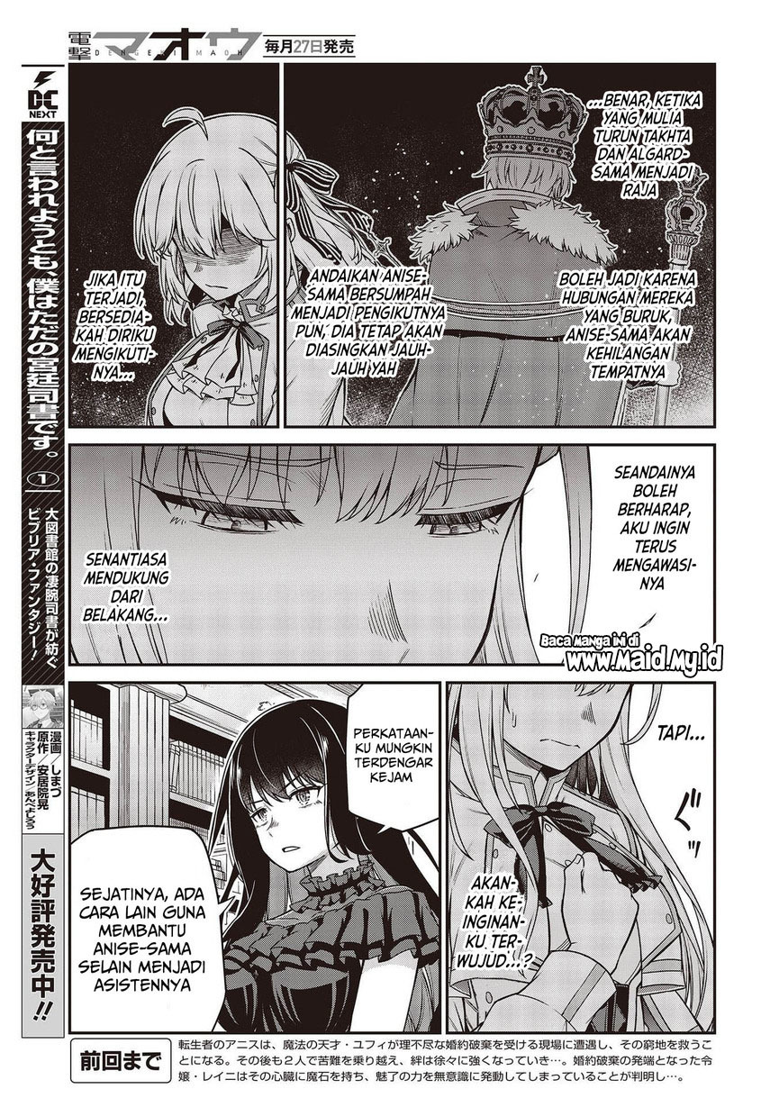 Tensei Oujo to Tensai Reijou no Mahou Kakumei Chap 27 - Next Chap 28