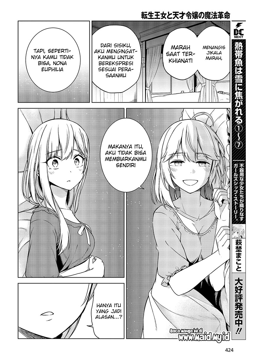 Tensei Oujo to Tensai Reijou no Mahou Kakumei Chap 3 - Next Chap 4
