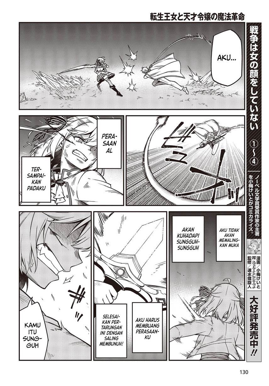 Tensei Oujo to Tensai Reijou no Mahou Kakumei Chap 34 - Next Chap 35