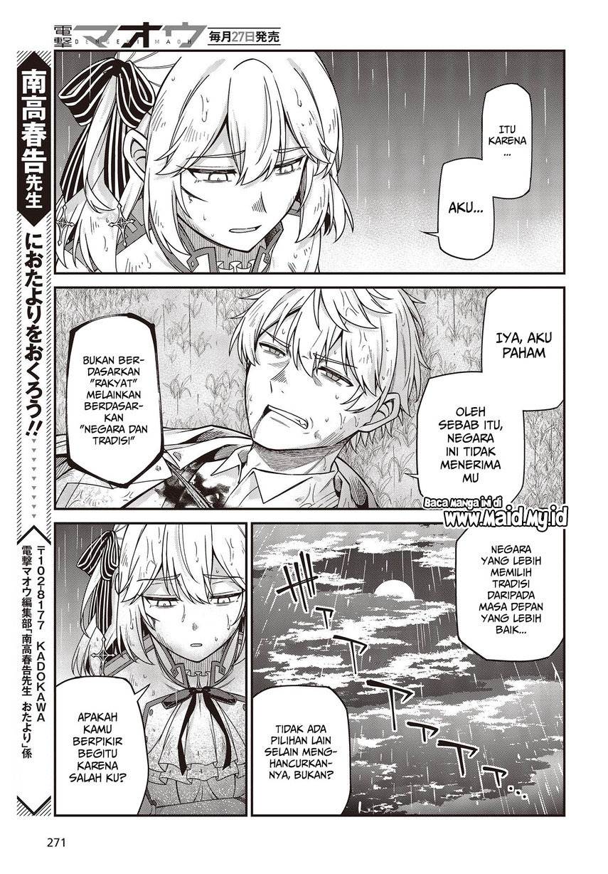 Tensei Oujo to Tensai Reijou no Mahou Kakumei Chap 35 - Next Chap 36