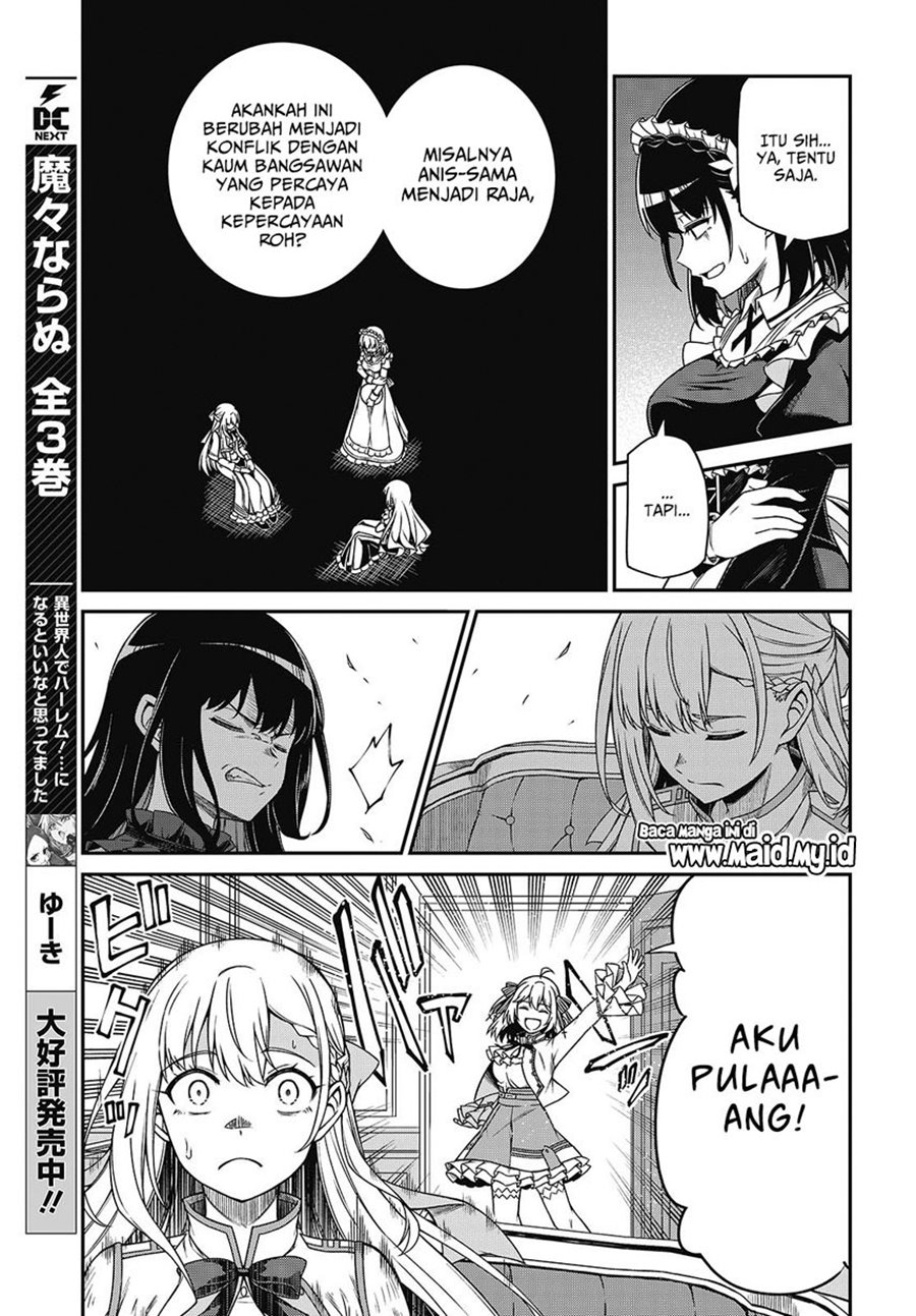 Tensei Oujo to Tensai Reijou no Mahou Kakumei Chap 37 - Next Chap 38