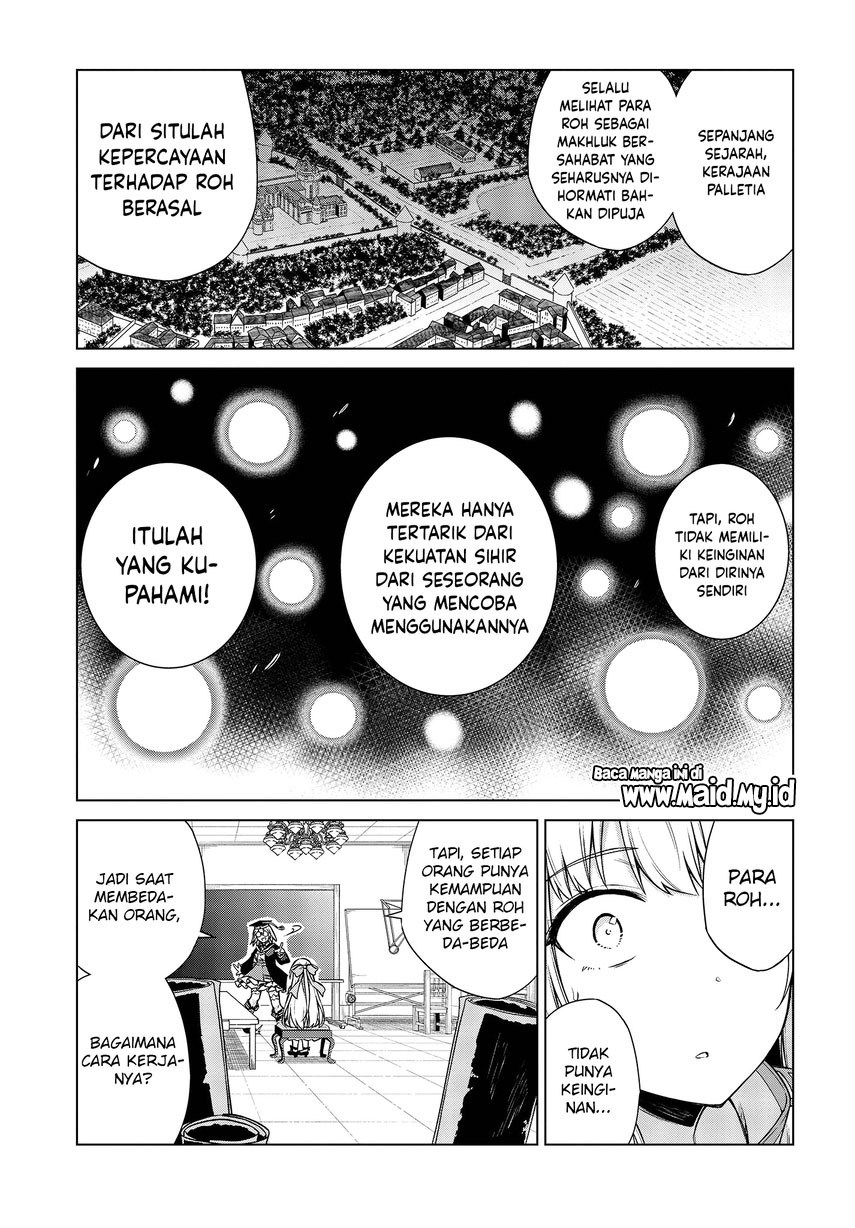 Tensei Oujo to Tensai Reijou no Mahou Kakumei Chap 4 - Next Chap 5