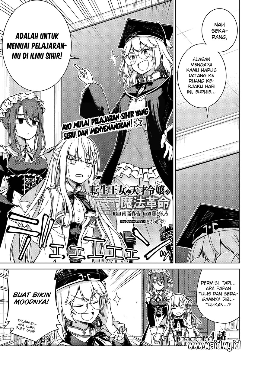 Tensei Oujo to Tensai Reijou no Mahou Kakumei Chap 4 - Next Chap 5
