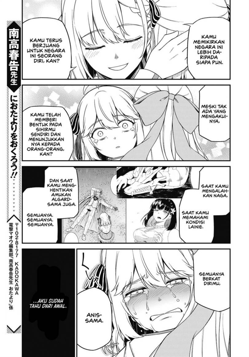 Tensei Oujo to Tensai Reijou no Mahou Kakumei Chap 43 - Next Chap 44
