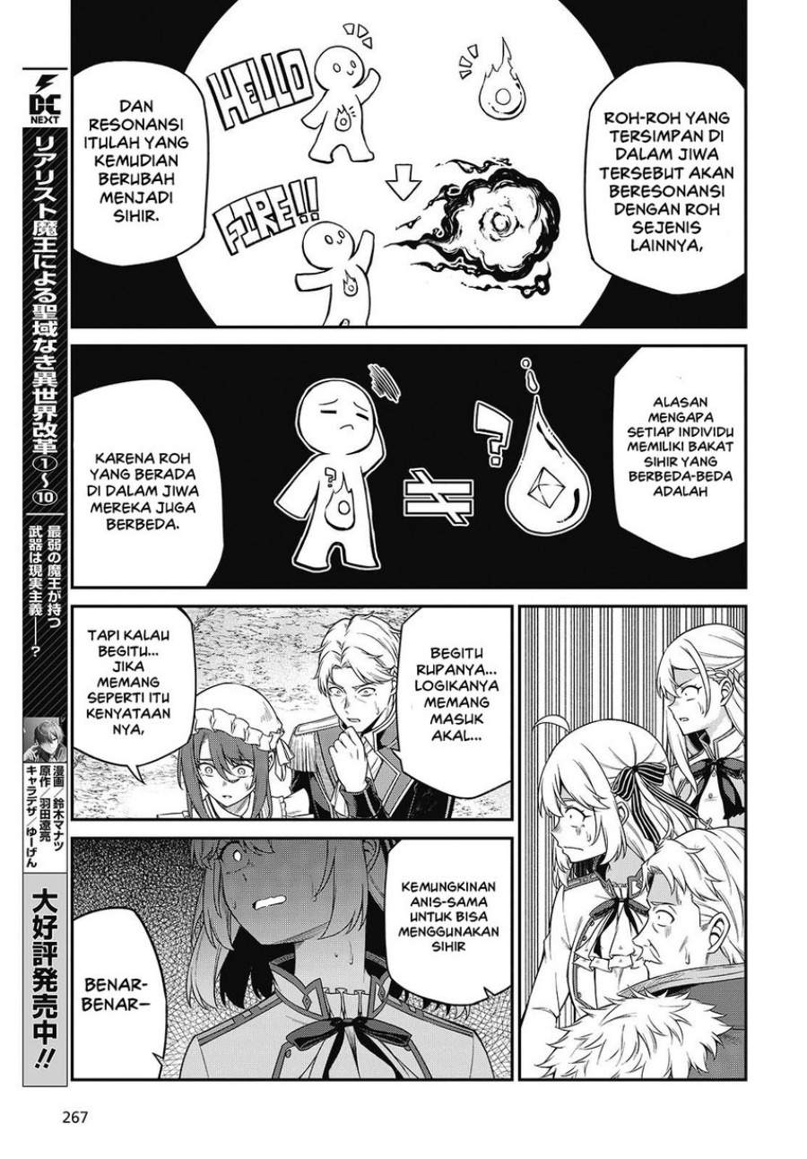 Tensei Oujo to Tensai Reijou no Mahou Kakumei Chap 44 - Next Chap 45