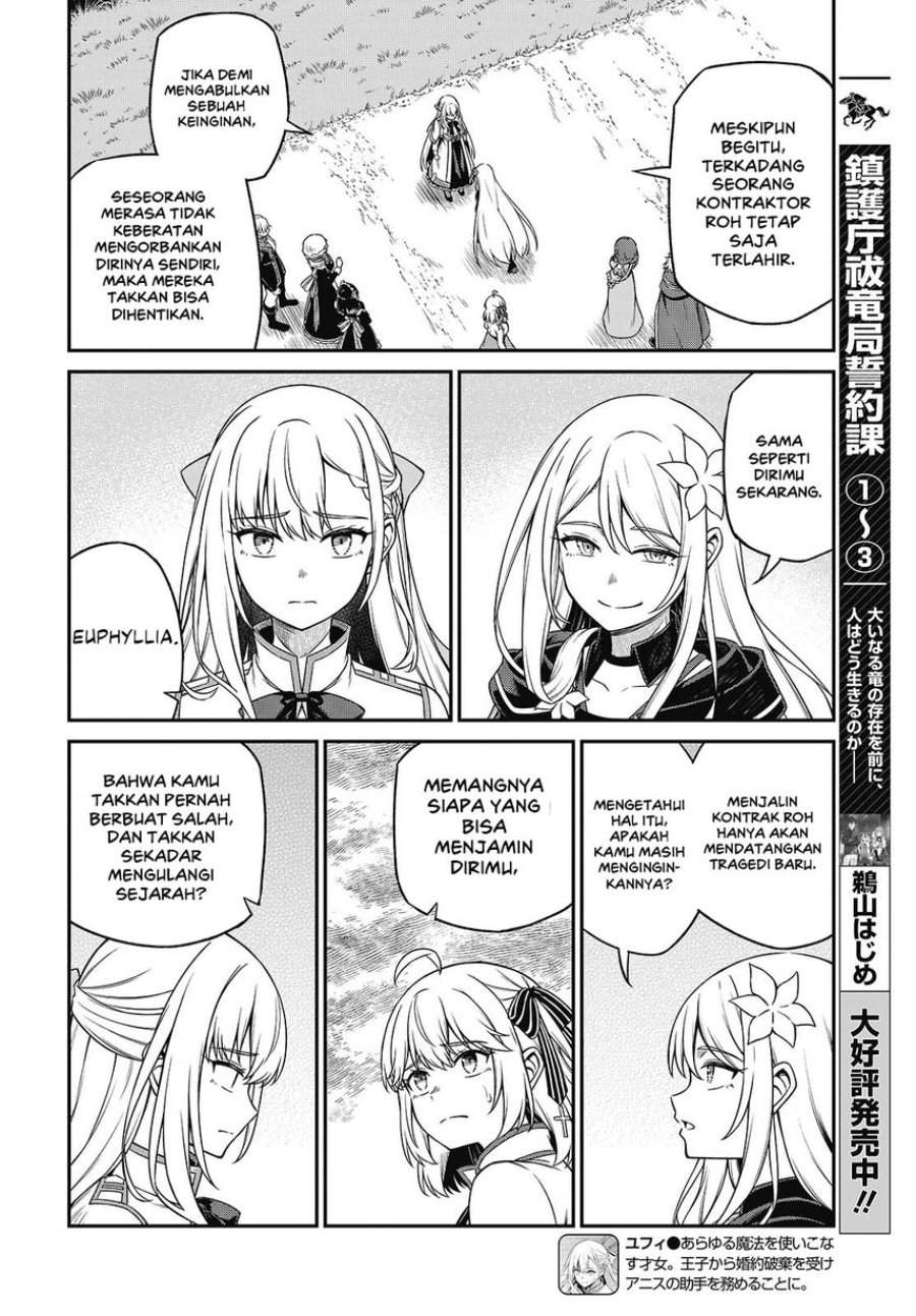 Tensei Oujo to Tensai Reijou no Mahou Kakumei Chap 45 - Next Chap 46
