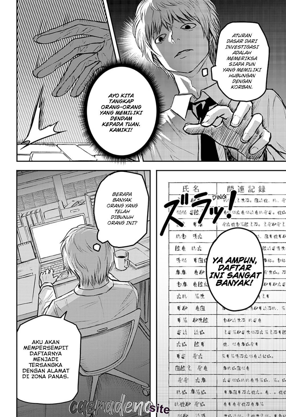 Shojo Null Chap 4 - Next Chap 5
