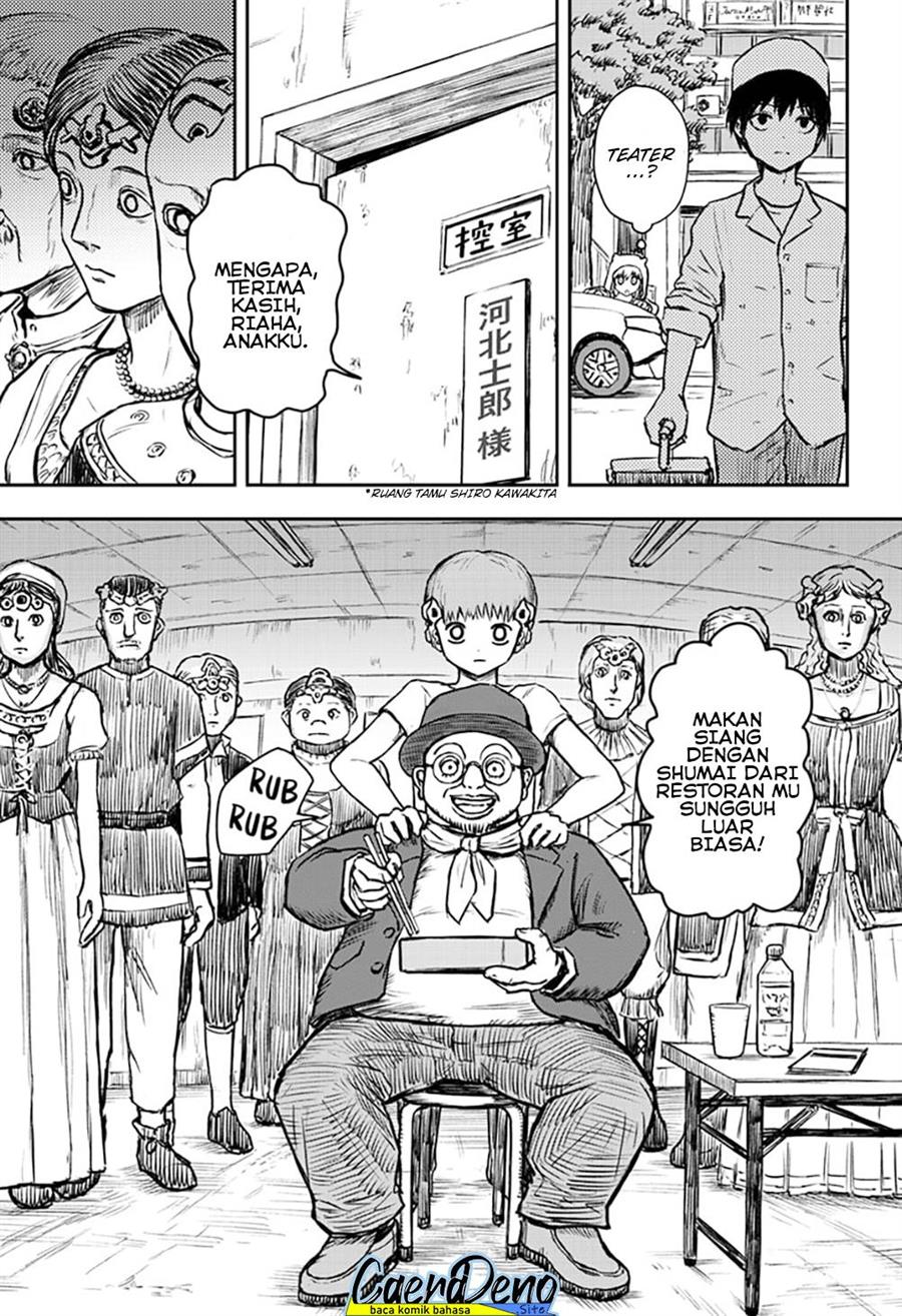 Shojo Null Chap 2 - Next Chap 3