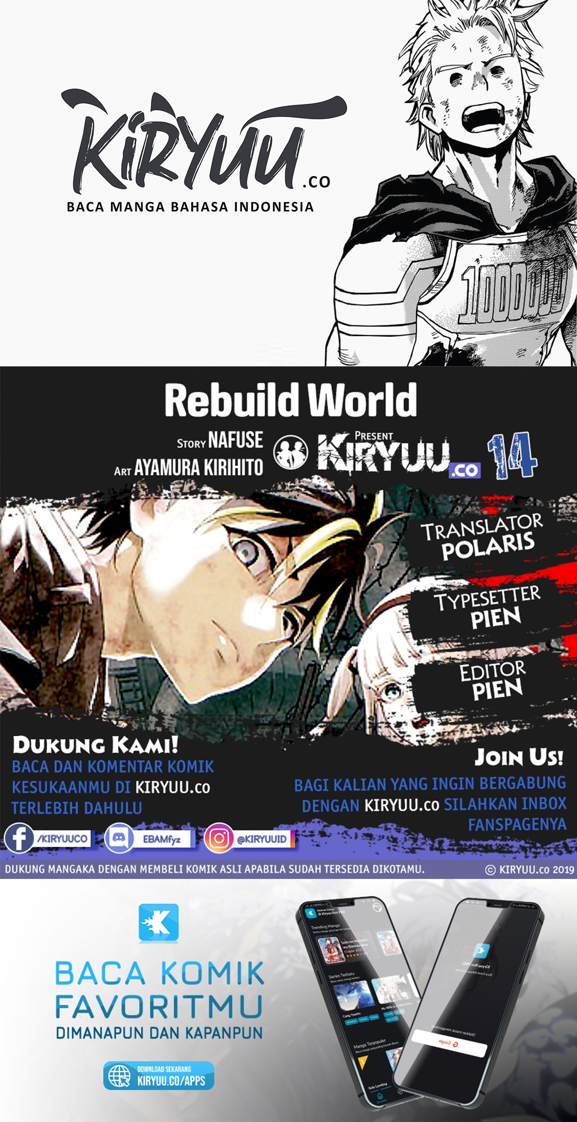 Rebuild World Chap 14 - Next Chap 15
