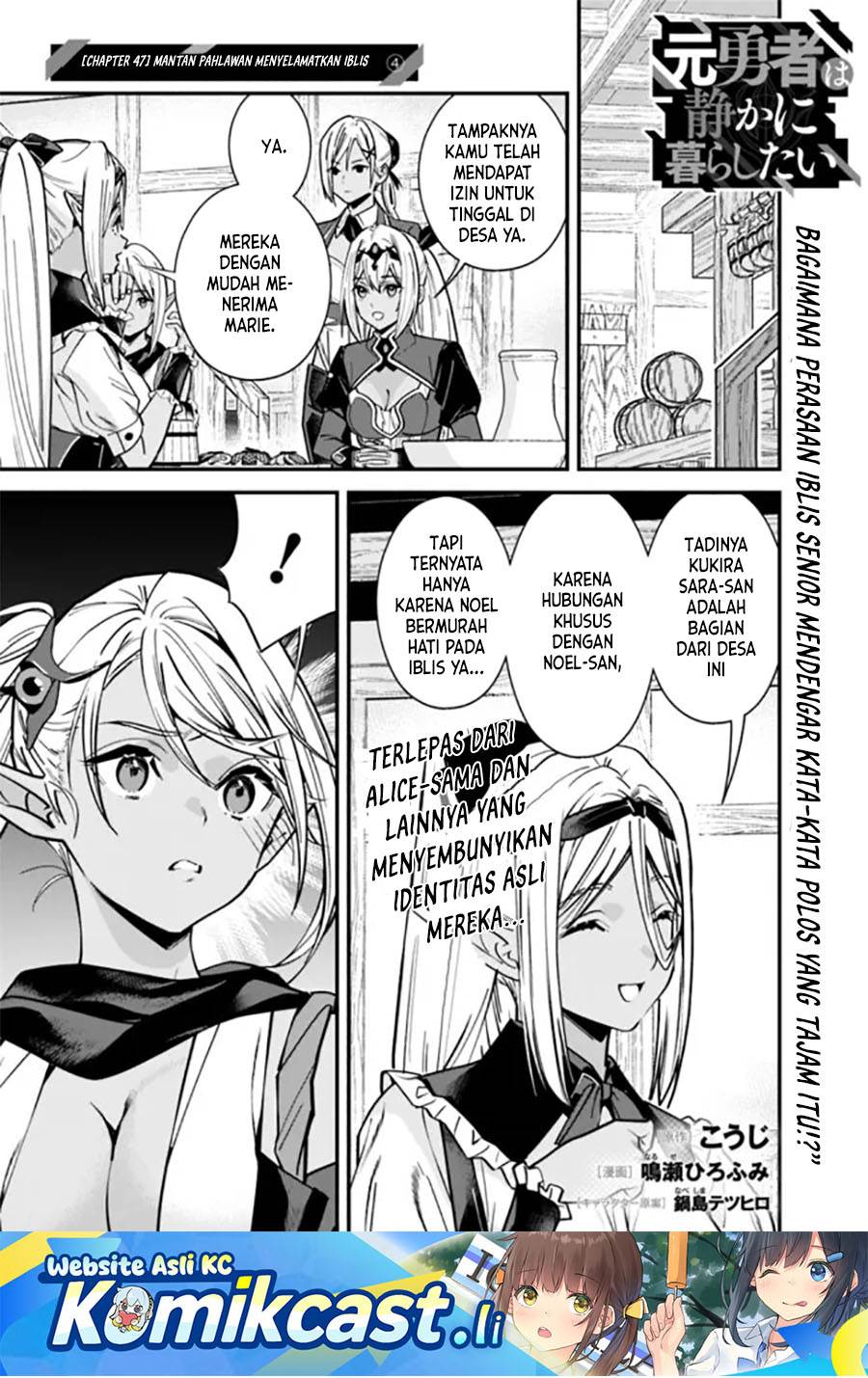 Moto Yuusha Wa Shizuka Ni Kurashitai Chap 47 - Next Chap 48