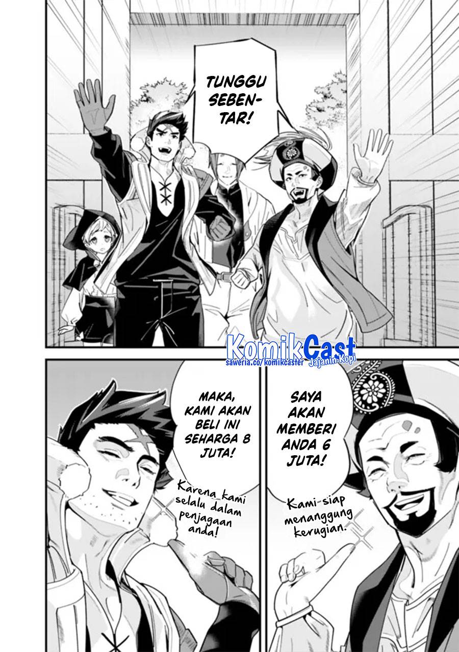 Moto Yuusha Wa Shizuka Ni Kurashitai Chap 44.1 - Next Chap 45.1