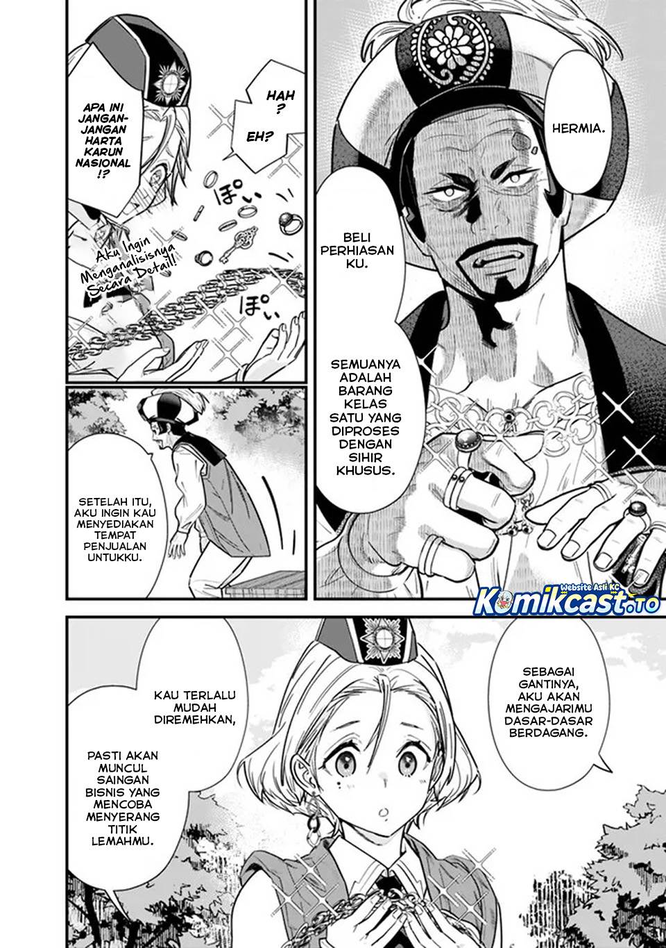 Moto Yuusha Wa Shizuka Ni Kurashitai Chap 49.5 - Next Chap 50.5
