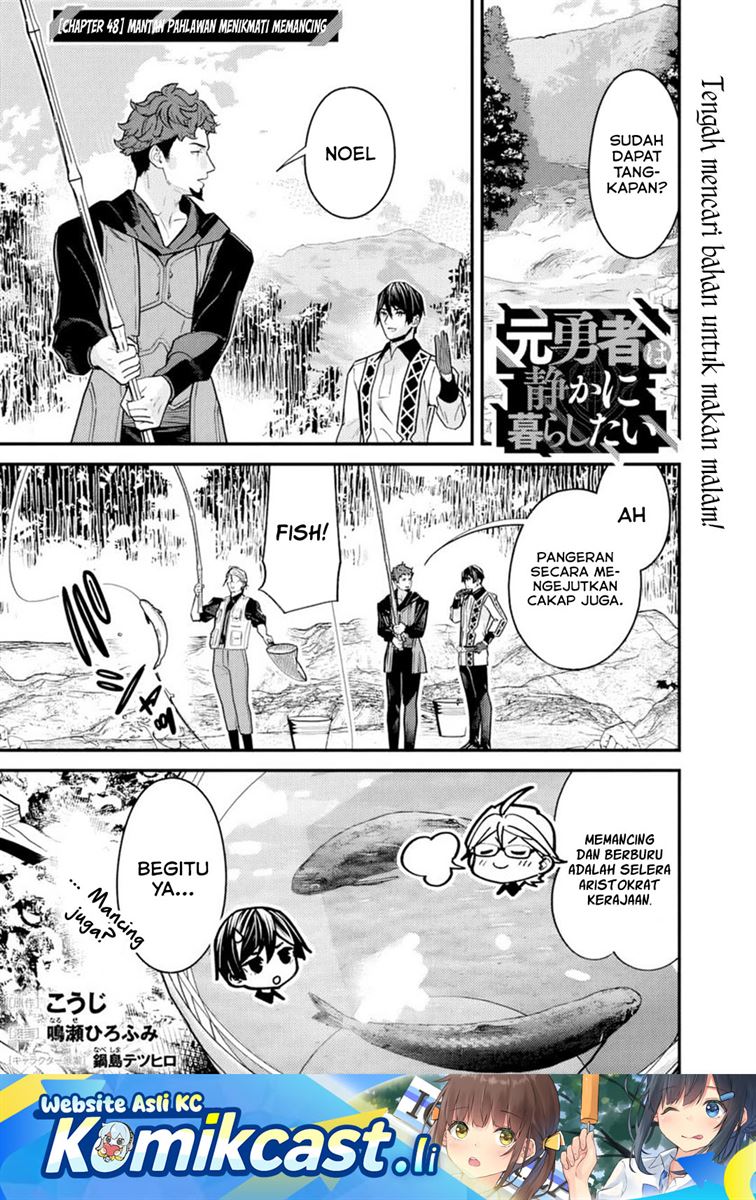 Moto Yuusha Wa Shizuka Ni Kurashitai Chap 49 - Next Chap 50