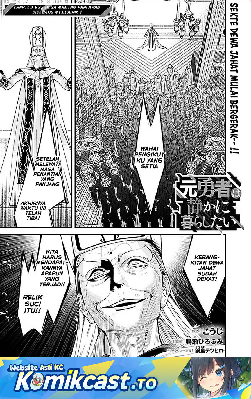 Moto Yuusha Wa Shizuka Ni Kurashitai Chap 53 - Next Chap 54