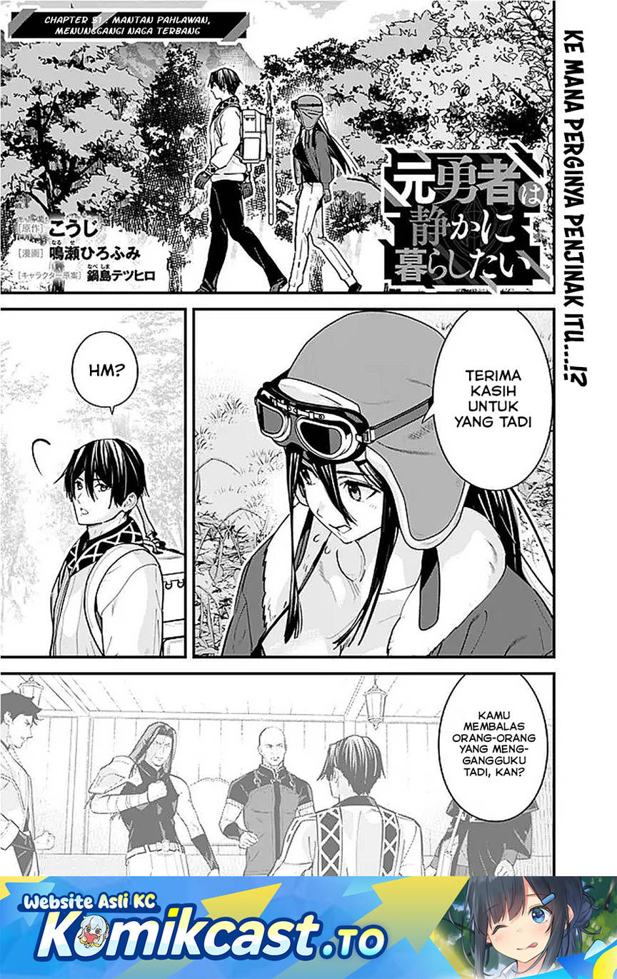 Moto Yuusha Wa Shizuka Ni Kurashitai Chap 51 - Next Chap 52