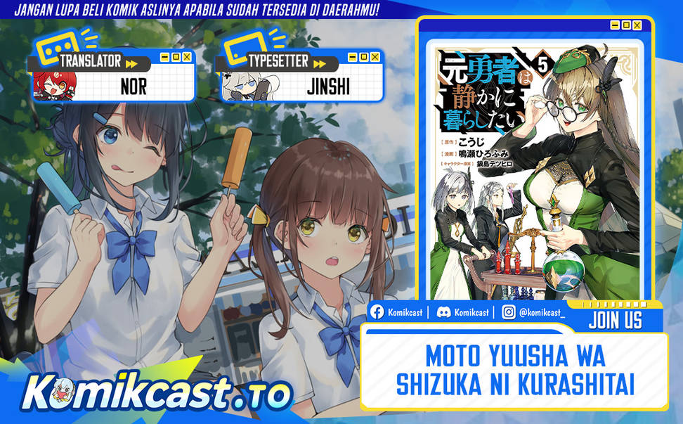 Moto Yuusha Wa Shizuka Ni Kurashitai Chap 52 - Next Chap 53