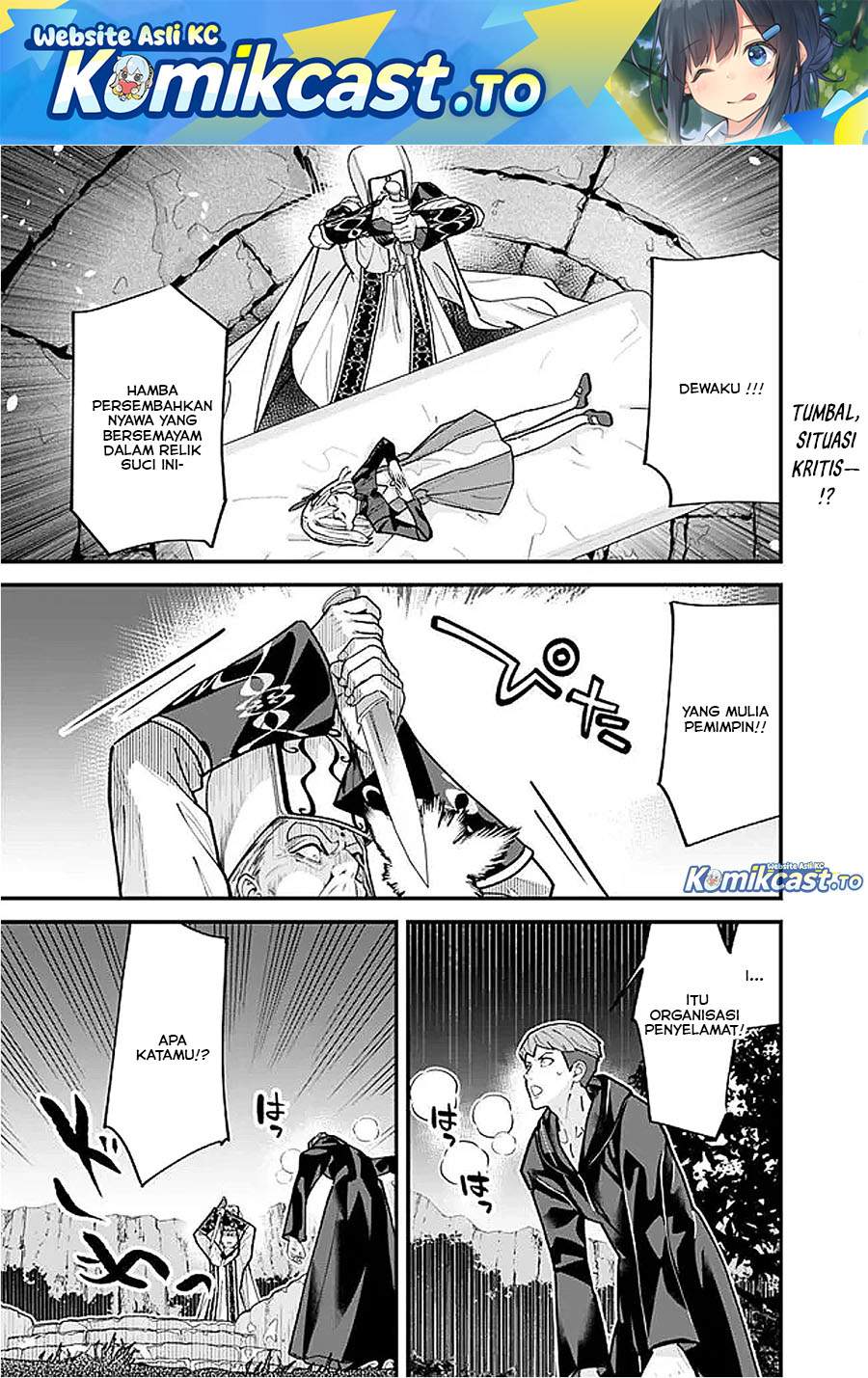 Moto Yuusha Wa Shizuka Ni Kurashitai Chap 56 - Next Chap 57