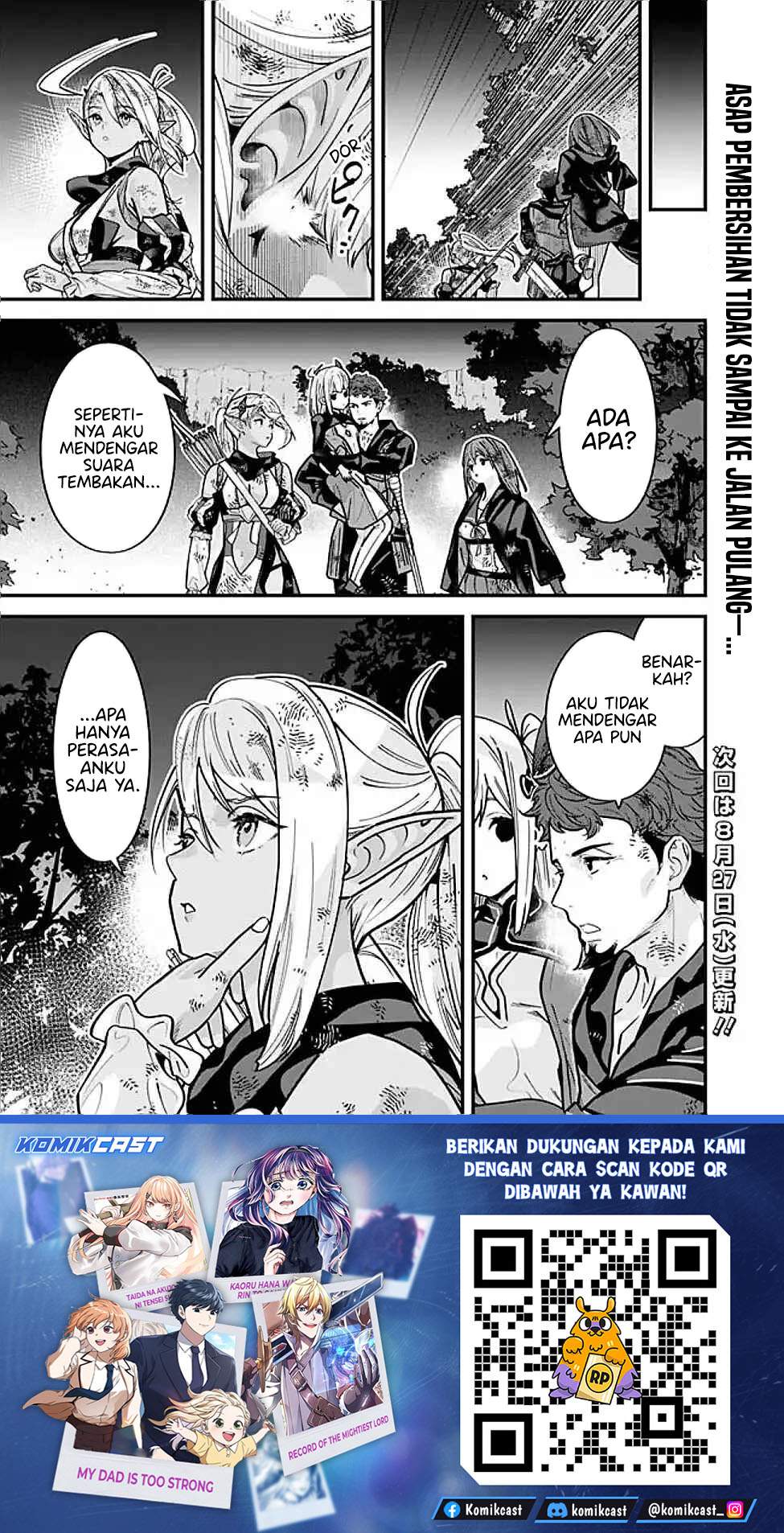 Moto Yuusha Wa Shizuka Ni Kurashitai Chap 58 - Next Chap 59