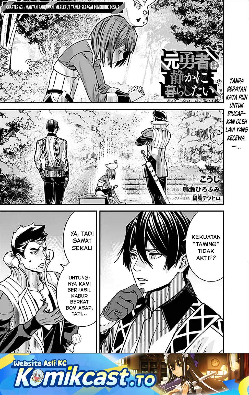 Moto Yuusha Wa Shizuka Ni Kurashitai Chap 63 - Next Chap 64
