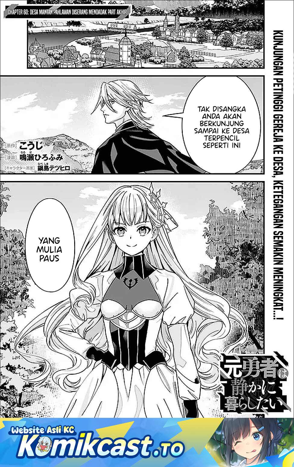 Moto Yuusha Wa Shizuka Ni Kurashitai Chap 60 - Next Chap 61