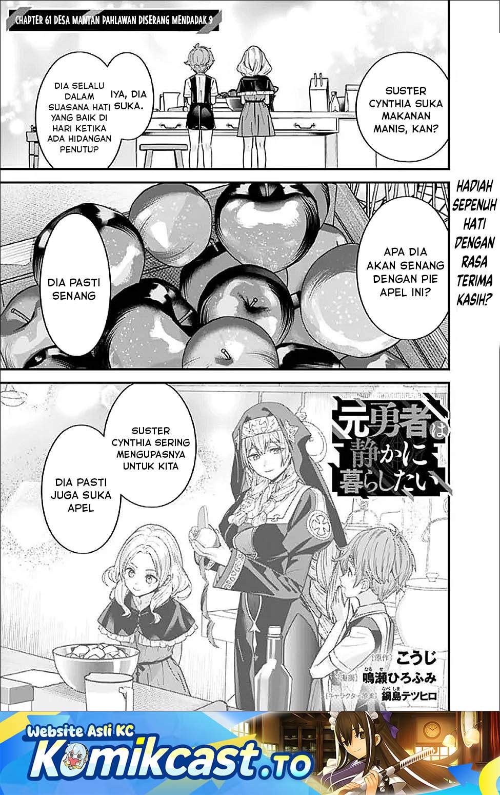 Moto Yuusha Wa Shizuka Ni Kurashitai Chap 61 - Next Chap 62
