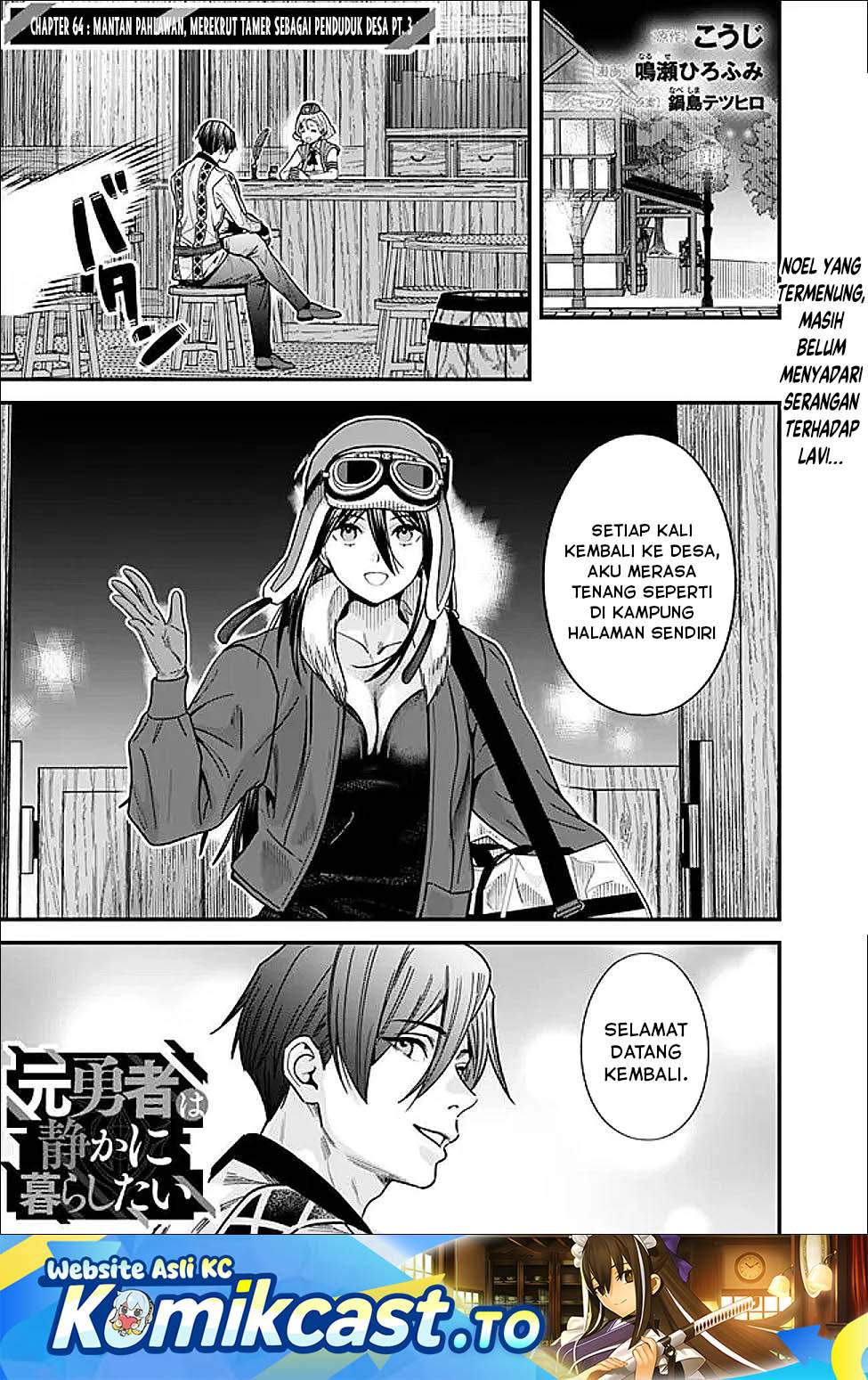 Moto Yuusha Wa Shizuka Ni Kurashitai Chap 64 - Next Chap 65