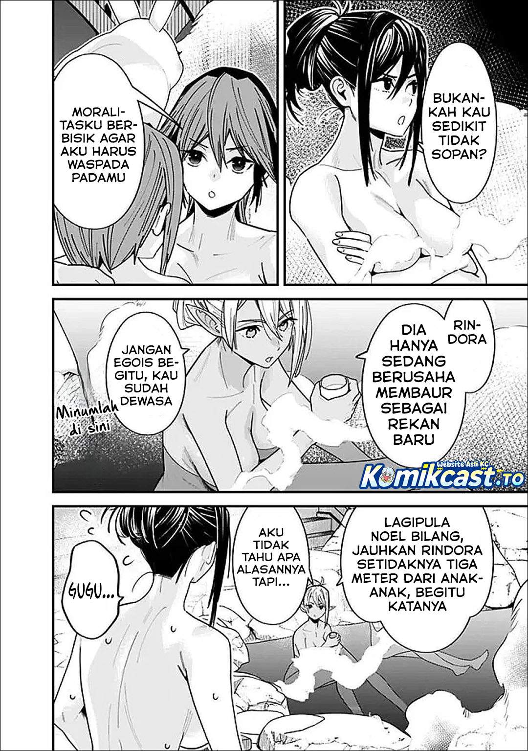 Moto Yuusha Wa Shizuka Ni Kurashitai Chap 65 - Next Chap 66