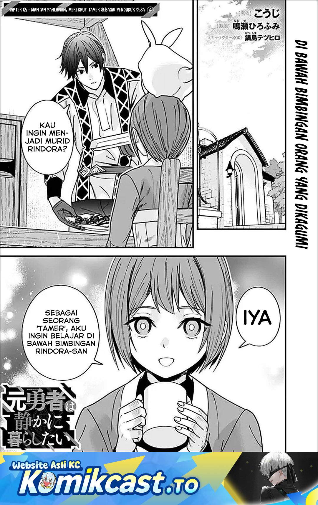 Moto Yuusha Wa Shizuka Ni Kurashitai Chap 65 - Next Chap 66