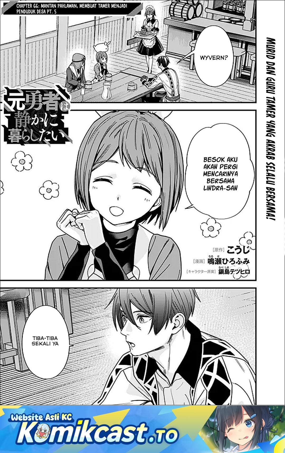 Moto Yuusha Wa Shizuka Ni Kurashitai Chap 66 - Next Chap 67