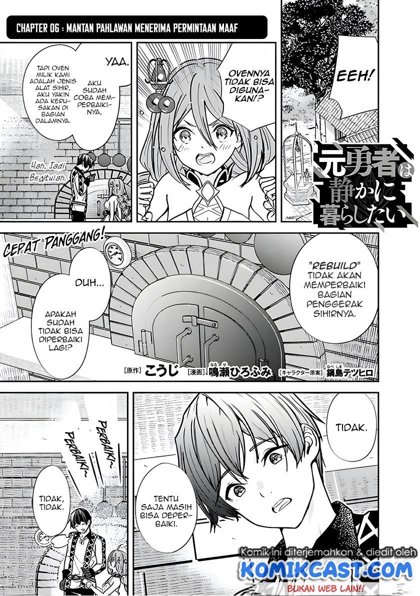 Moto Yuusha Wa Shizuka Ni Kurashitai Chap 6 - Next Chap 7
