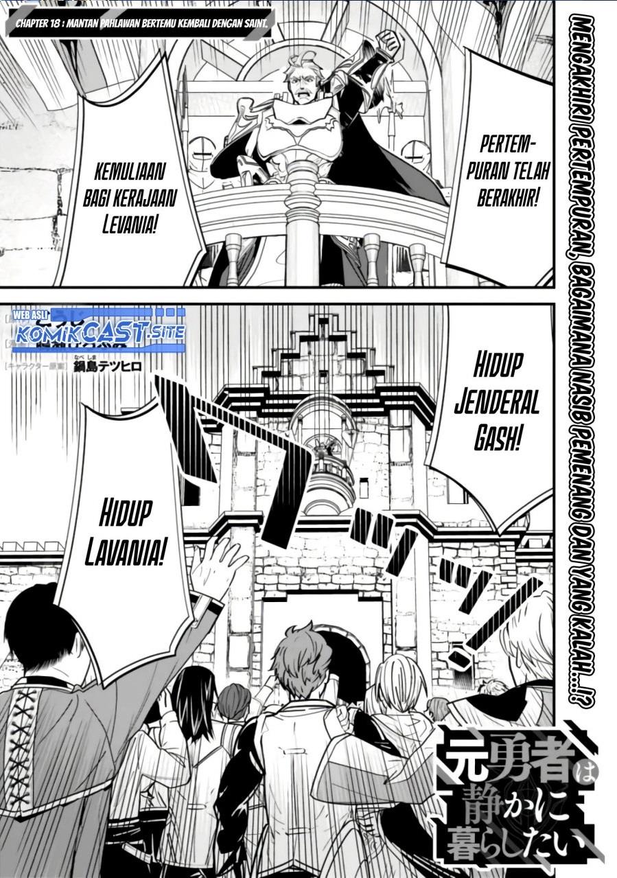 Moto Yuusha Wa Shizuka Ni Kurashitai Chap 18 - Next Chap 19