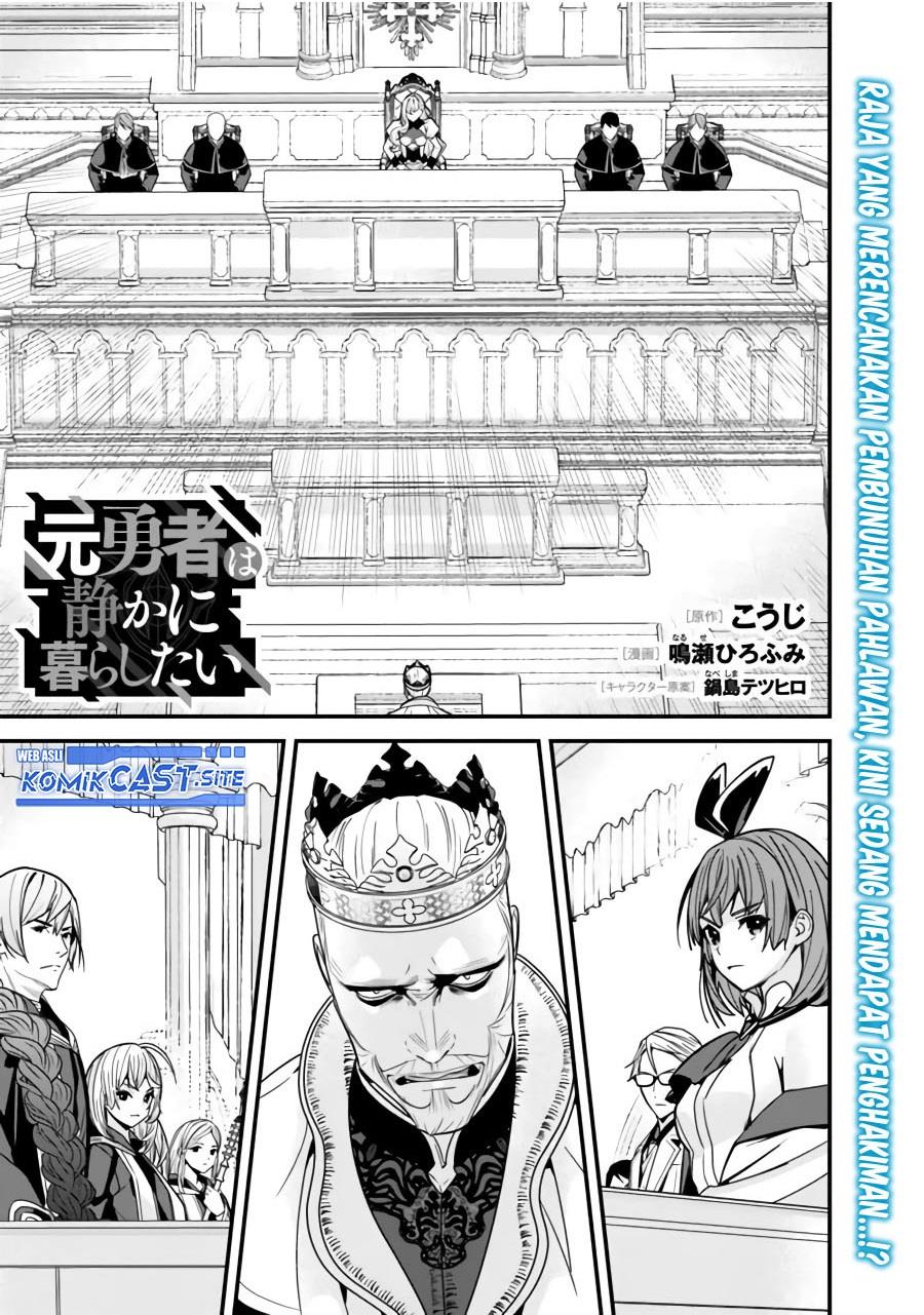Moto Yuusha Wa Shizuka Ni Kurashitai Chap 19 - Next Chap 20