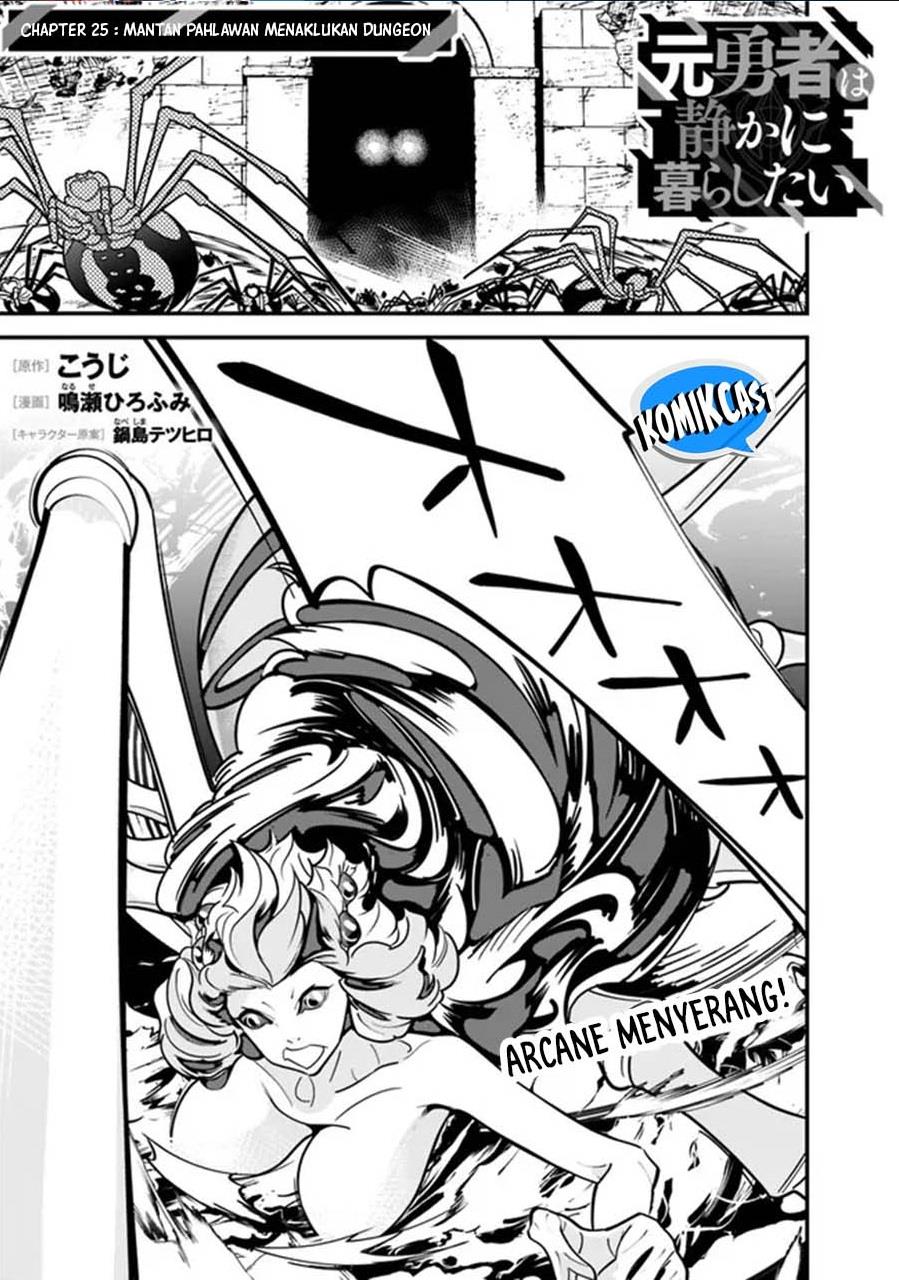 Moto Yuusha Wa Shizuka Ni Kurashitai Chap 25 - Next Chap 26
