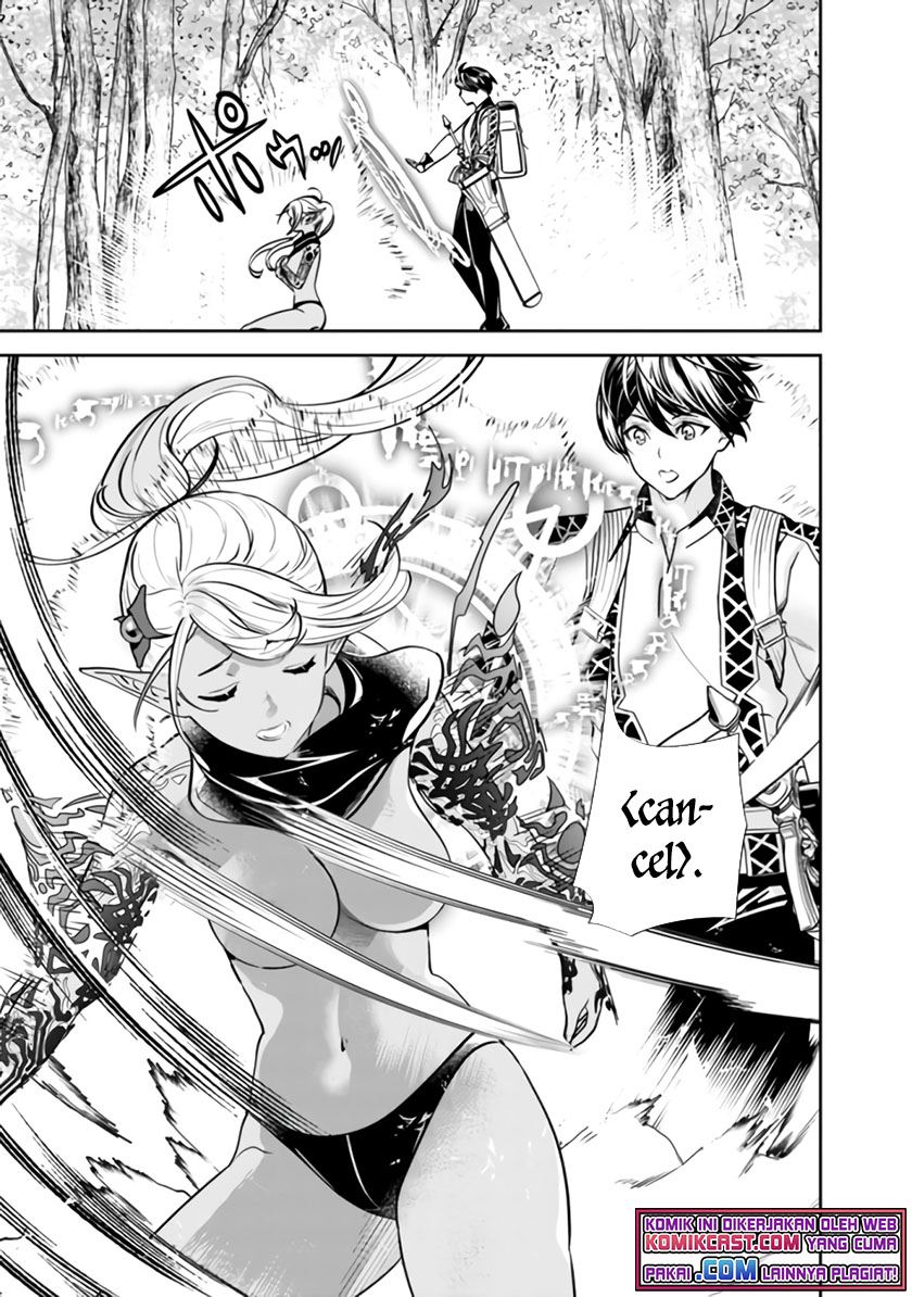 Moto Yuusha Wa Shizuka Ni Kurashitai Chap 2 - Next Chap 3