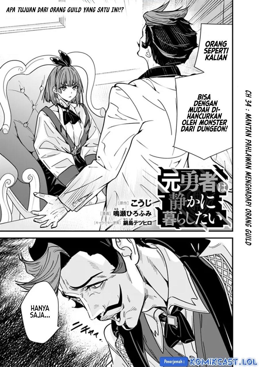 Moto Yuusha Wa Shizuka Ni Kurashitai Chap 34 - Next Chap 35