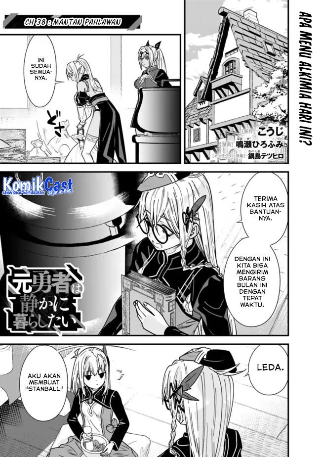 Moto Yuusha Wa Shizuka Ni Kurashitai Chap 38 - Next Chap 39