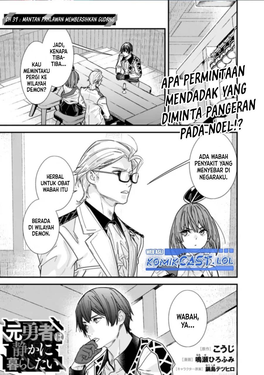 Moto Yuusha Wa Shizuka Ni Kurashitai Chap 39 - Next Chap 40