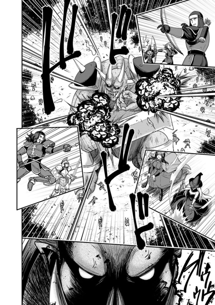 Kujibiki Tokushou Musou Harem-ken Chap 8.1 - Next Chap 9.1