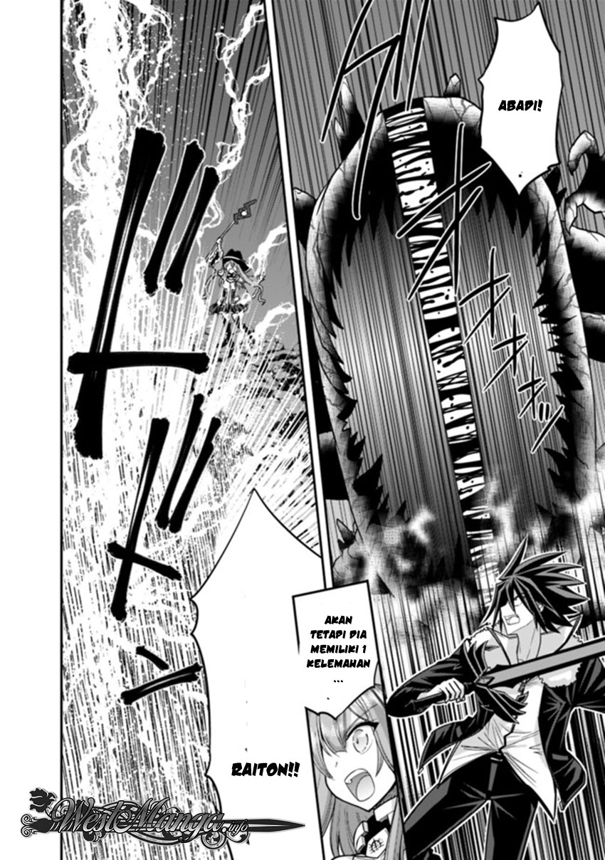 Kujibiki Tokushou Musou Harem-ken Chap 9.1 - Next Chap 10.1