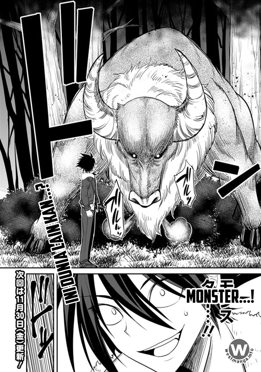 Kujibiki Tokushou Musou Harem-ken Chap 1.1 - Next Chap 2.1