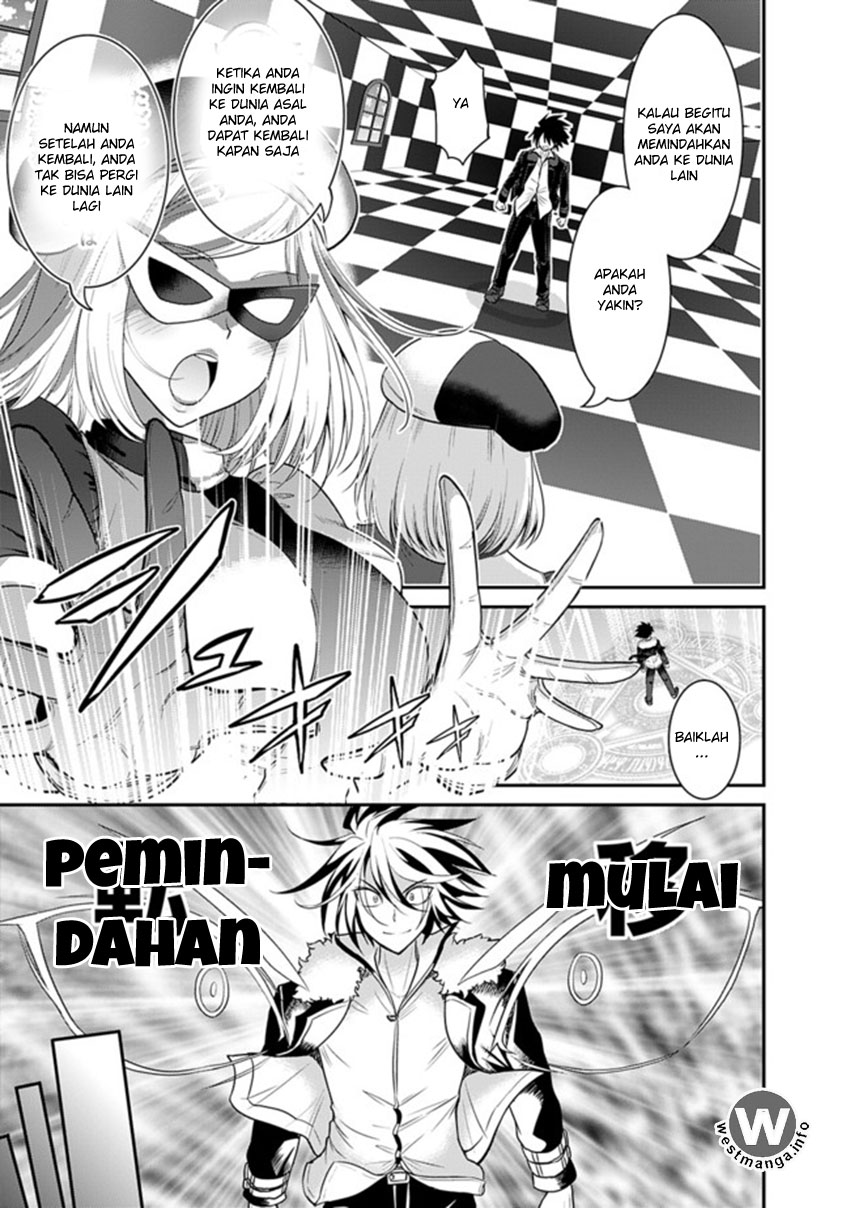 Kujibiki Tokushou Musou Harem-ken Chap 1.1 - Next Chap 2.1