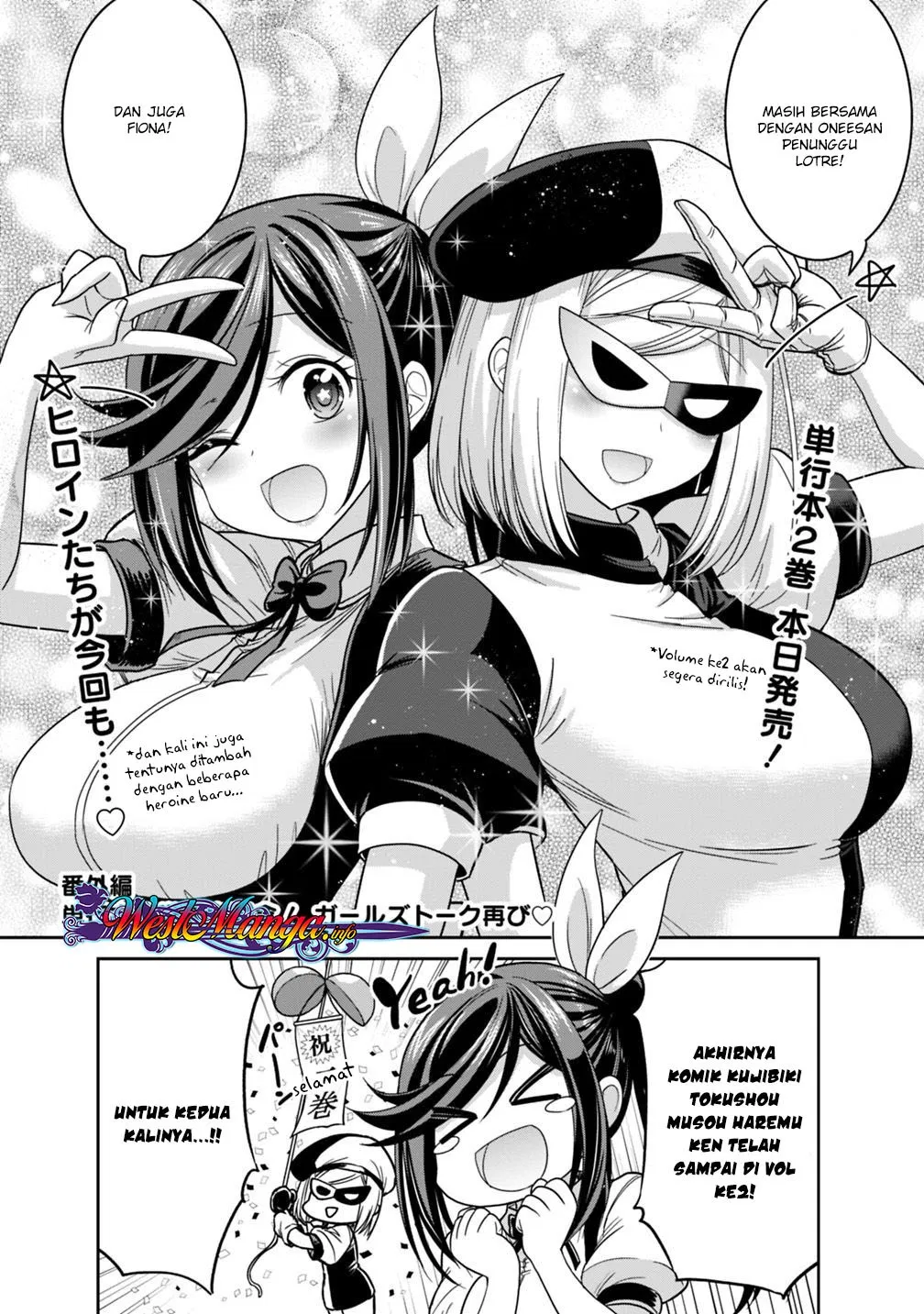 Kujibiki Tokushou Musou Harem-ken Chap 11.5 - Next Chap 12.5