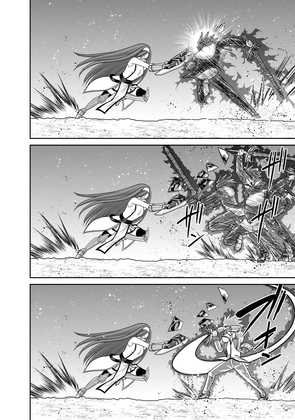 Kujibiki Tokushou Musou Harem-ken Chap 16.1 - Next Chap 17.1