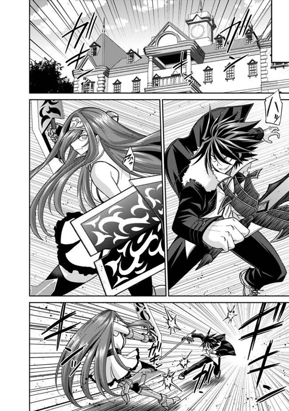 Kujibiki Tokushou Musou Harem-ken Chap 17.1 - Next Chap 18.1