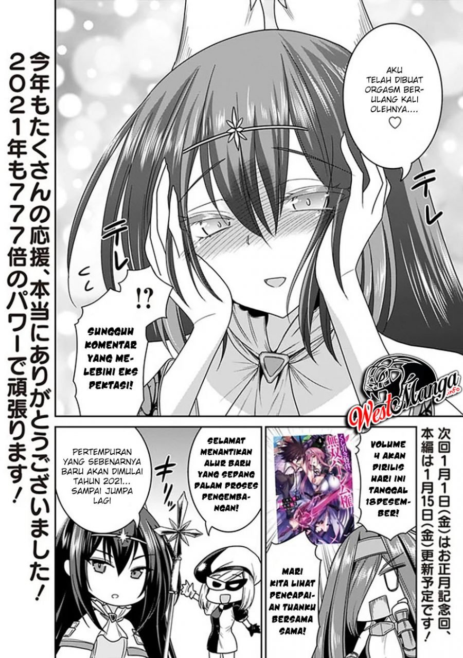 Kujibiki Tokushou Musou Harem-ken Chap 21.5 - Next Chap 22.5